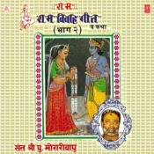 Download Morari Bapu Book Pdf